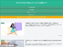 Sites similar to job-hunting-students.com