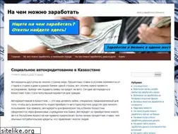 Sites similar to job-intercom.ru