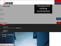 Sites similar to job-jal.com