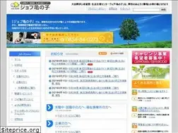Sites similar to job-kame.net