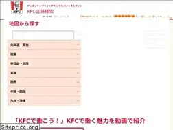 Sites similar to job-kfc.net