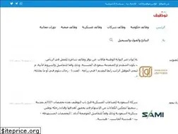 Sites similar to job-ksa.net