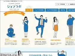 Sites similar to job-lab.jp