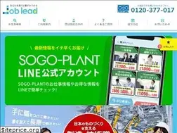Sites similar to job-lead.com