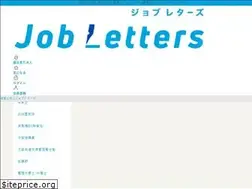 Sites similar to job-letters.com
