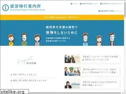Sites similar to job-link.tokyo