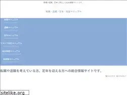 Sites similar to job-manual.com