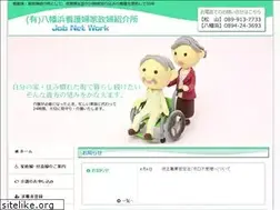Sites similar to job-network.jp