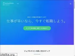 Sites similar to job-next.jp
