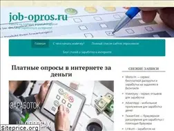 Sites similar to job-opros.ru