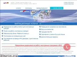 Sites similar to job-otk.ru