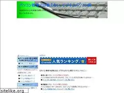 Sites similar to job-pc.net