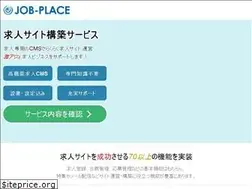 Sites similar to job-place.biz