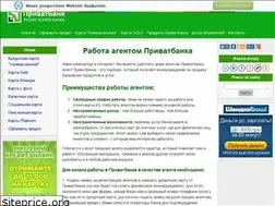 Sites similar to job-privatbank.at.ua