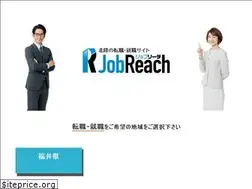 Sites similar to job-reach.jp