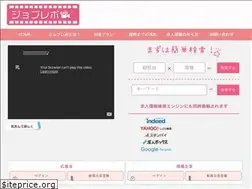 Sites similar to job-repo.com