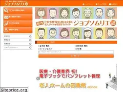 Sites similar to job-s.net