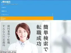 Sites similar to job-shika.com