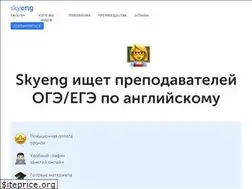 Sites similar to job-skyeng.ru