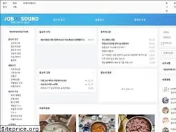 Sites similar to job-sound.kr
