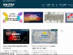 Sites similar to job-speed.com