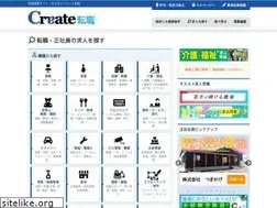 Sites similar to job-terminal.com