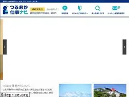 Sites similar to job-tsuruoka.com