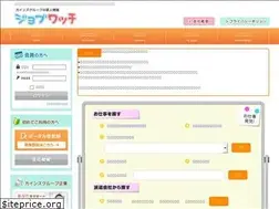 Sites similar to job-watch.net