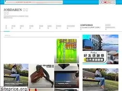 Sites similar to job.achi.idv.tw