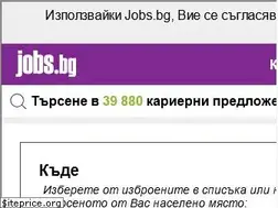Sites similar to job.bg