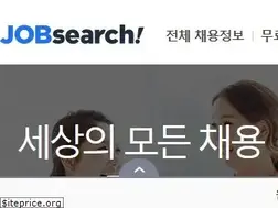 Sites similar to job.co.kr