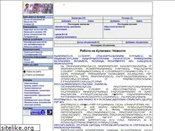 Sites similar to job.kulichki.net
