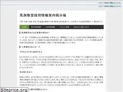 Sites similar to job.sp.land.to