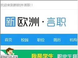 Sites similar to job.xineurope.com