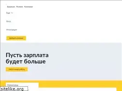 Sites similar to job42.ru