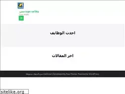 Sites similar to job4eng.com