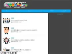 Sites similar to job5ch.com