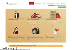 Sites similar to job77.ru