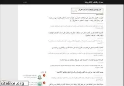 Sites similar to job7sa.com