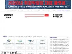 Sites similar to job815.com