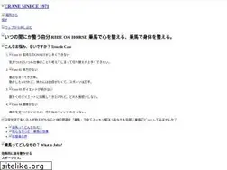 Sites similar to joba-crane.com