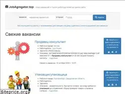 Sites similar to jobagregator.top