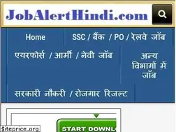 Sites similar to jobalerthindi.com