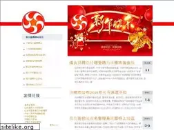 Sites similar to joball.cn