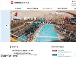 Sites similar to joban-kosan.com