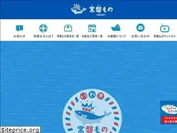 Sites similar to joban-mono.jp