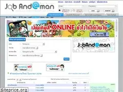 Sites similar to jobandaman.com