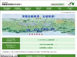Sites similar to jobando.jp