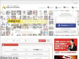 Sites similar to jobantenna.jp