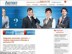 Sites similar to jobaspect.ru